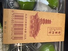 -龙华素斋(龙华路店)