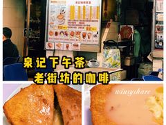 -下环街市熟食中心