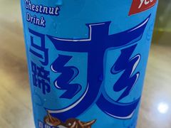 -长平肥姐白粥·海鲜打冷