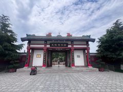 -茂陵博物馆