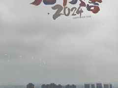 -三迪希尔顿酒店·星空酒廊