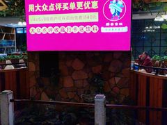 门面-醉美东江·三文鱼·烧鸡公