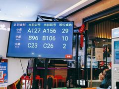 -梨花自助烤肉(天河城店)