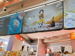 -DQ·蛋糕·冰淇淋(西城红场店)