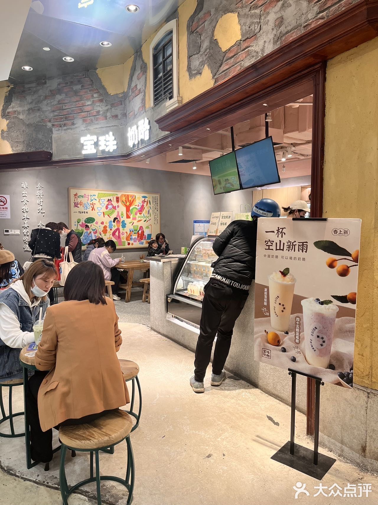 我发现我的小姐妹们最近都不喝奶茶了🤔