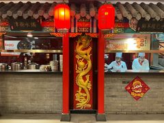 -狗不理(水上北路旗舰店)