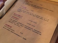 -疆Jiang·新疆秘制料理