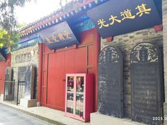 -万寿八仙宫