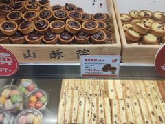 -象山酥院(深圳北站店)