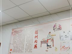 大堂-福州人铭小吃