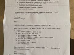 -厦门喜来登酒店