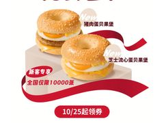 -Tims天好咖啡·贝果(凯德大峡谷购物中心店)