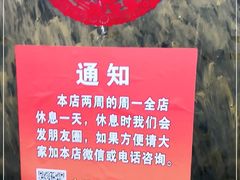 -龙上水现炒生料(柳沙店)