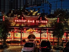 -亮欢寨(凯里总店)