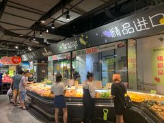 -旺豪阳光超市(友谊阳光城店)