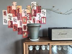 -一叶觅山(半边街店)
