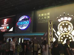 -影汇之星8字形摩天轮