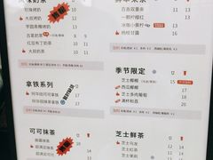 -古茗(中山路钟楼店)