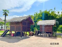 -云南民族村