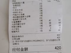 -清晖小苑•顺德地方菜(壹海城店)