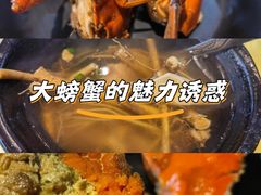 -莲花公园煎蟹(总店)