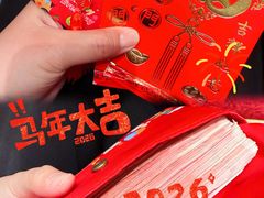 -北京国贸大酒店