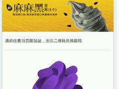 -麦当劳(西单明珠店)