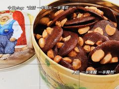 -珍妮曲奇聪明小熊(尖沙咀店)