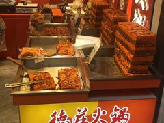 -磁器口古镇