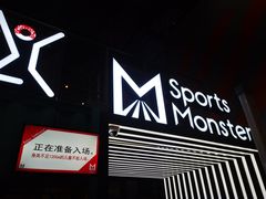 -运动派(北京店)