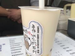 -茉沏(山塘街店)