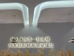 -万达广场(芜湖镜湖店)