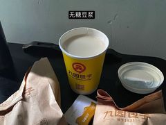 -九园包子(观音桥COSMO店)