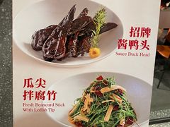 -杨氏青龙虾·羊蝎子(托乐嘉店)