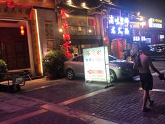 -徐鼎盛民间菜(九街店)
