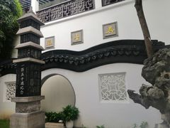 -光裕书厅·评弹茶馆·剧场(观前街店)