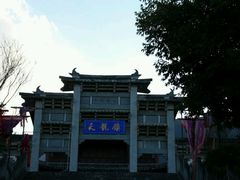 -天龙八部武侠城