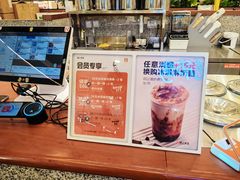 -野人先生Gelato(上海长宁龙之梦店)