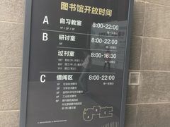 -公益图书馆(江南大学店)