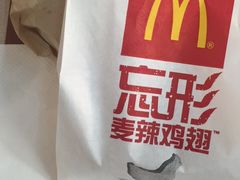 -麦当劳(宝山大厦店)