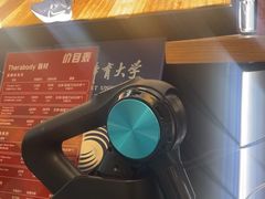 -MASTER FIT 拉伸大师·筋膜刀·西式按摩(上梅林卓悦汇店)