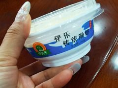 -天境牦牛壮骨汤(人民路旗舰店)