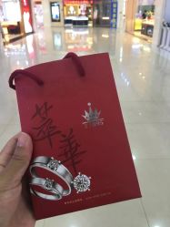 -萃华金店(罗斯福广场店)