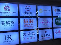 -皇庭广场(福华三路店)