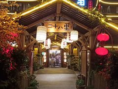 -二十八里太湖船菜(吉祥路店)