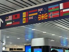 -吉隆坡国际机场