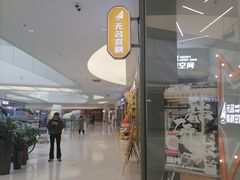 -SM城市广场(扬州店)