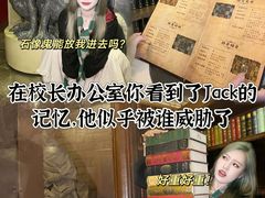 -逃脱反斗城沉浸剧情密室(北京路店)