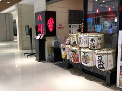 -八间(合生汇店)