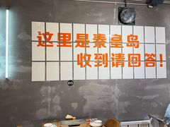 -熙成烧烤(白塔岭店)